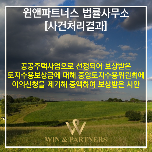 공공주택사업