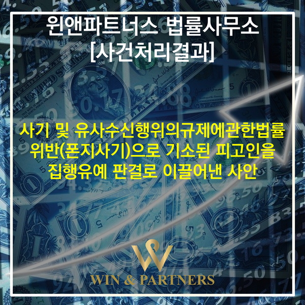 폰지1