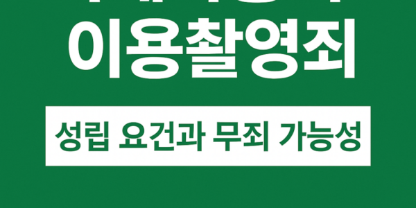 ChatGPT_Image_2025년_12월_3일_오후_11_48_32